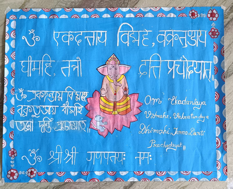 Ganesh-chaturti