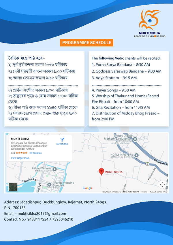 Mukti Sikha Foundation day notice